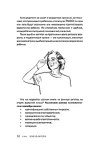 Pusaudži. Kā sabrūk un piedzimst personība