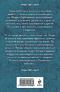 Колечко с бирюзой