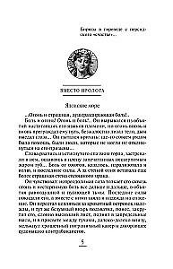 Колечко с бирюзой