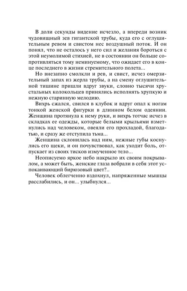 Колечко с бирюзой