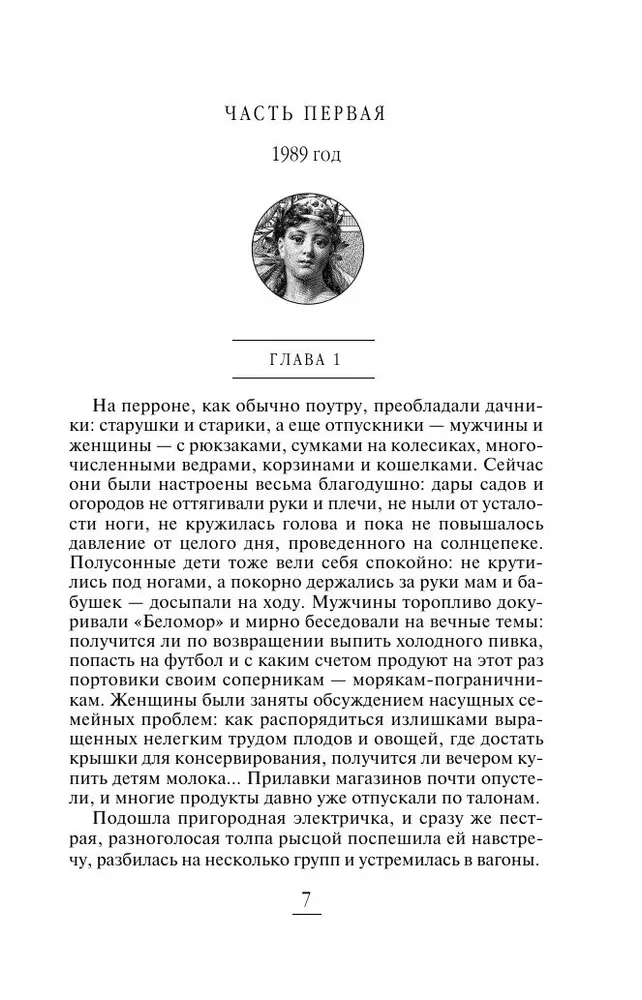 Колечко с бирюзой
