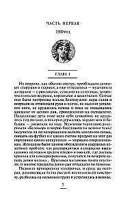 Колечко с бирюзой