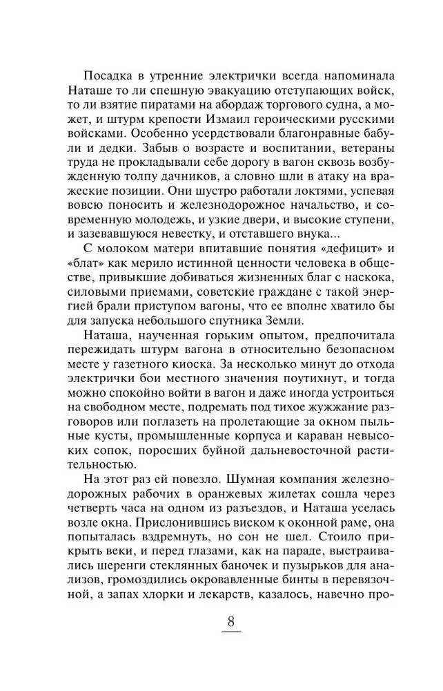 Колечко с бирюзой