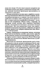 Колечко с бирюзой