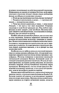 Колечко с бирюзой