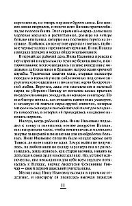 Колечко с бирюзой