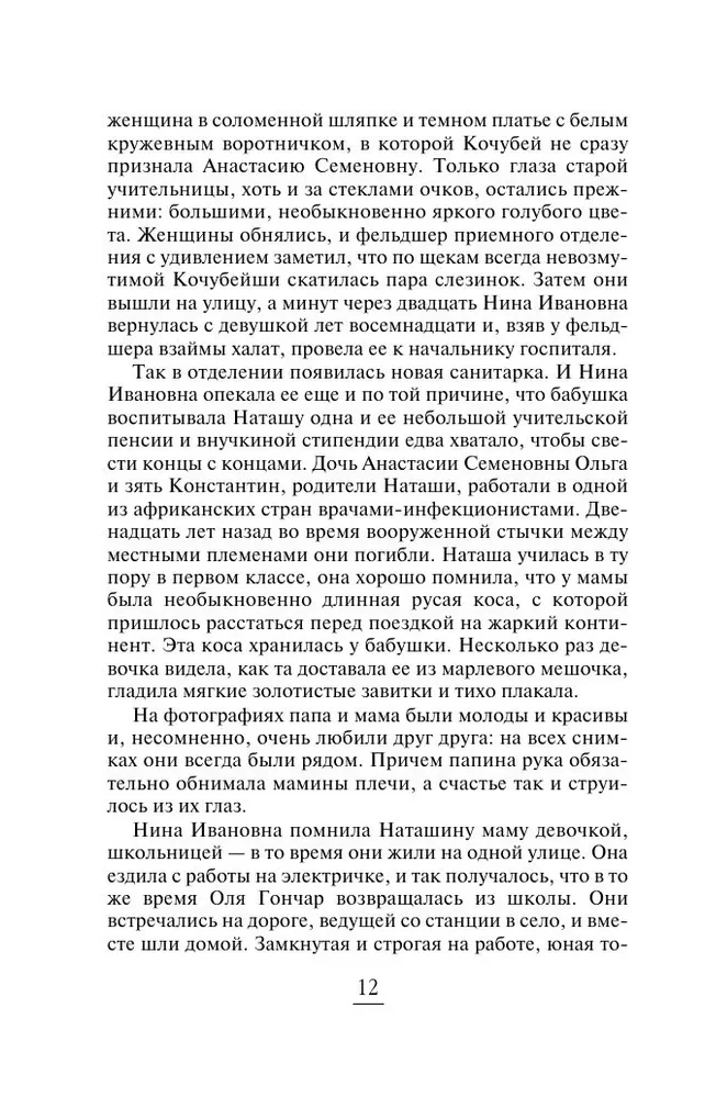 Колечко с бирюзой
