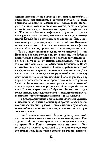 Колечко с бирюзой