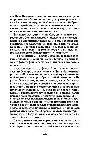 Колечко с бирюзой