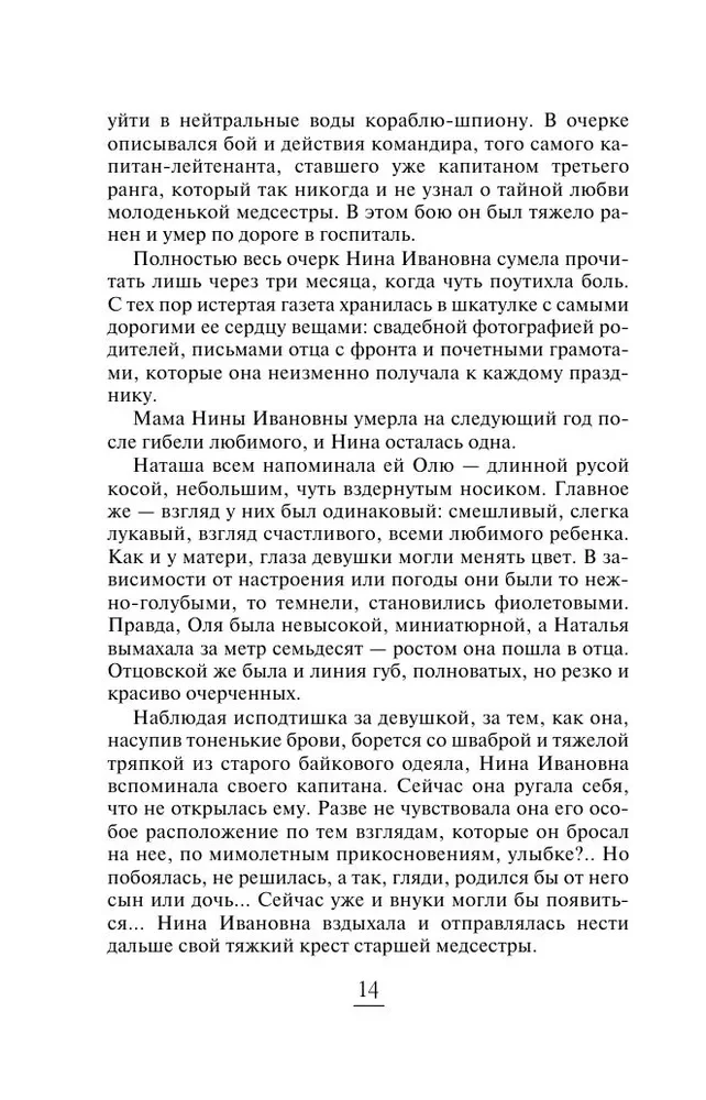 Колечко с бирюзой