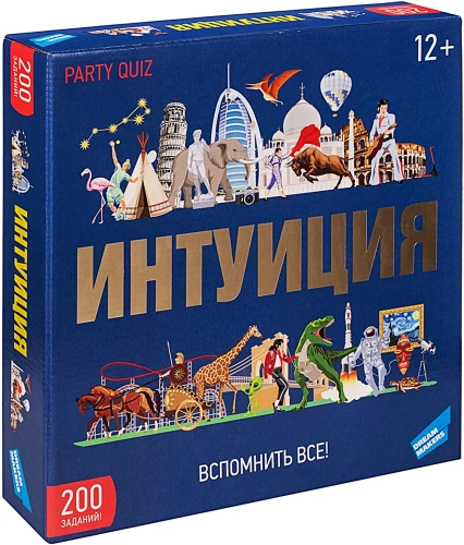 Galda spēle - Intuīcija. Atcerēties visu!