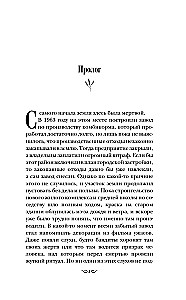 Наин