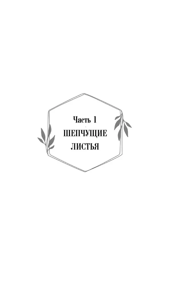 Наин