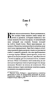 Наин