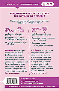 Мой дерзкий сосед