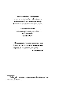 Мой дерзкий сосед