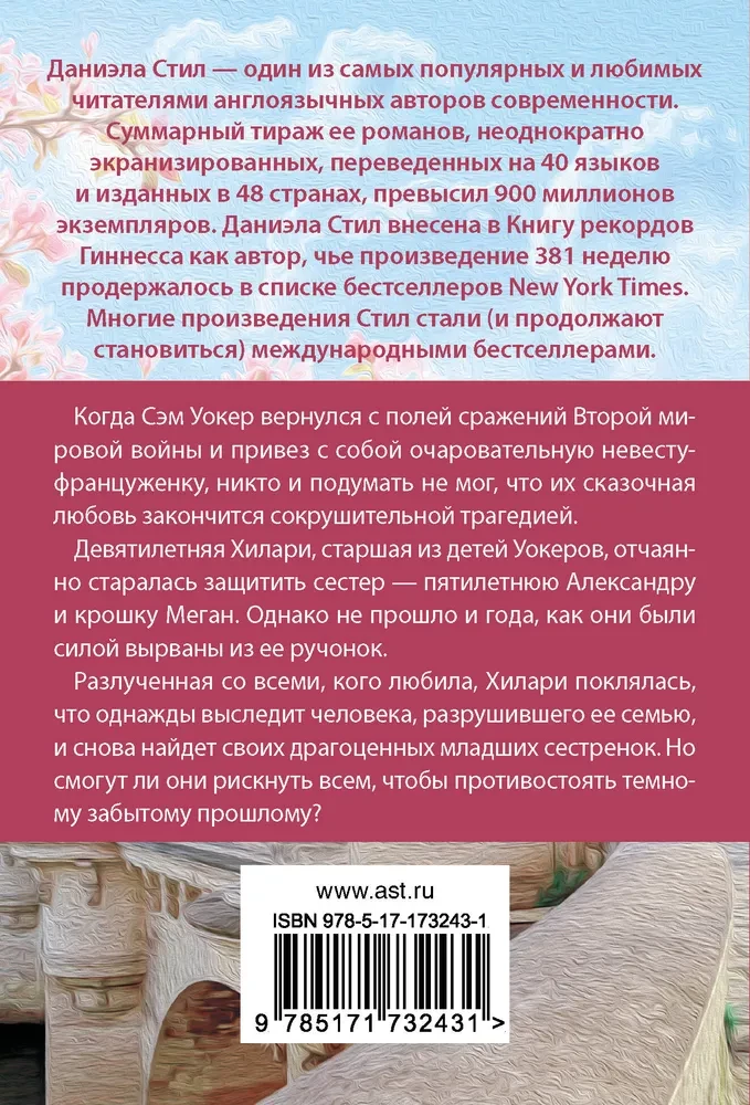 Калейдоскоп