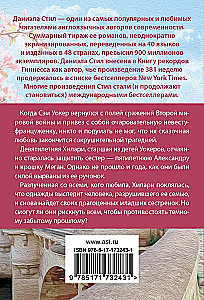 Калейдоскоп