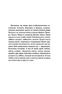Калейдоскоп