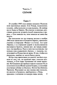 Калейдоскоп