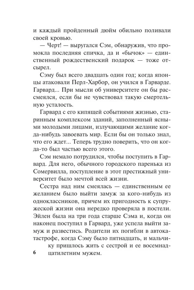 Калейдоскоп