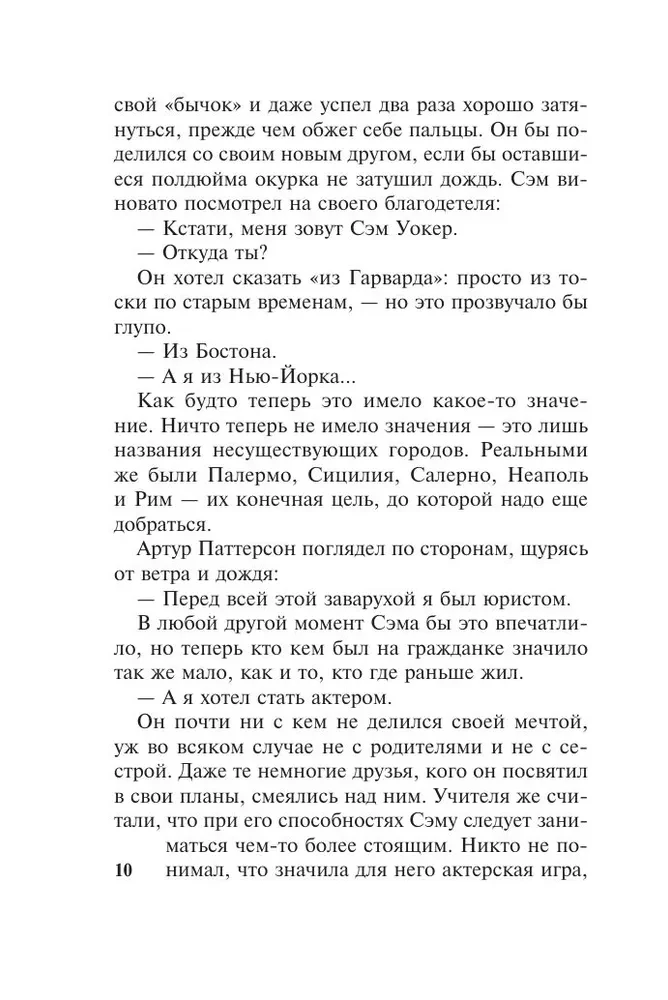 Калейдоскоп