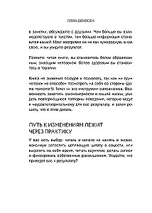 Neērti jautājumi. 40 mikrosesiju ar psihologu par asām, nepatīkām un pat kaunīgām tēmām