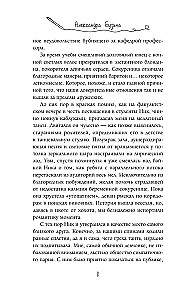 Vienosimies par mīlestību