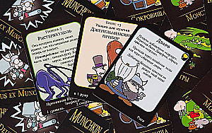 Настольная игра - Манчкин. Квест