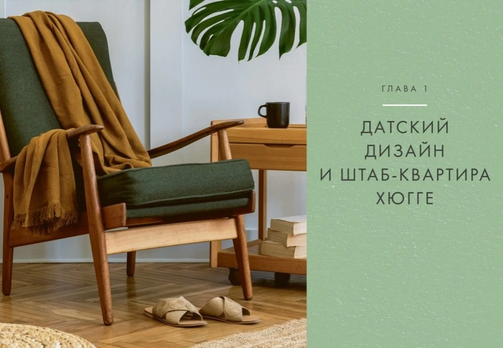 Уютная психология. Набор книг с шоппером