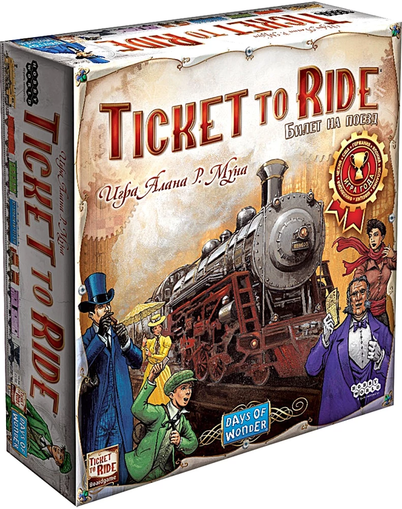 Galda spēle - Ticket to Ride. Amerika