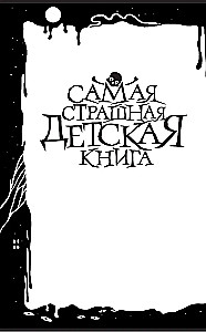 Murgs ķīmijas kabinetā