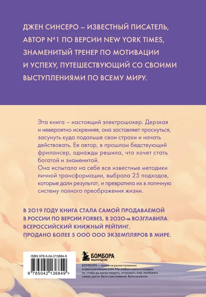 NI SĪ. Esi pārliecināts par savām spējām un neļauj šaubām traucēt tev virzīties uz priekšu