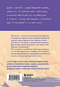 NI SĪ. Esi pārliecināts par savām spējām un neļauj šaubām traucēt tev virzīties uz priekšu