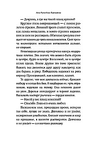 Atraitne