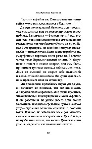 Atraitne