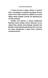 Atraitne