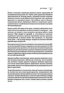 Psihosomatika: ķermenis runā. Kā iemācīties klausīties savu ķermeni un atrast atslēgu tā dziedināšanai