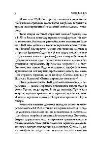 Kā pārvaldīt sevi un citus, izmantojot NLP