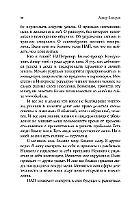 Kā pārvaldīt sevi un citus, izmantojot NLP