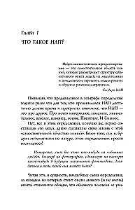 Kā pārvaldīt sevi un citus, izmantojot NLP