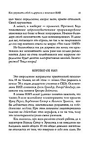 Kā pārvaldīt sevi un citus, izmantojot NLP