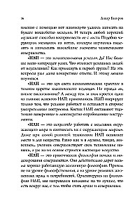 Kā pārvaldīt sevi un citus, izmantojot NLP