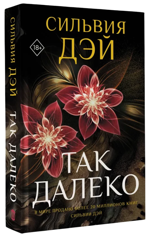 Tik tālu