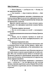 Lorēna nozīmē jūras putns