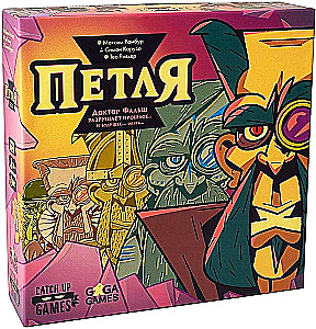 Настольная игра - Петля