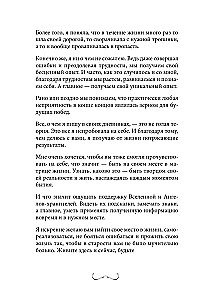 Man ir atvērtas jebkuras iespējas! Dienasgrāmata, kas palīdzēs atrast savu mērķi dzīvē