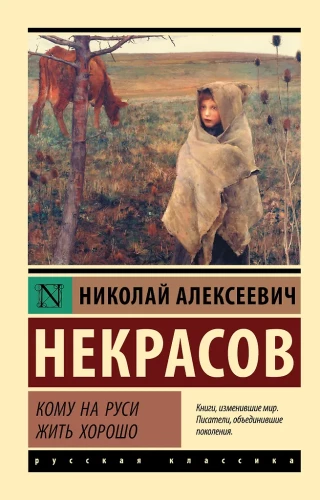 Kam uz Krievijā dzīvot labi