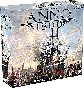 Galda spēle - Anno 1800