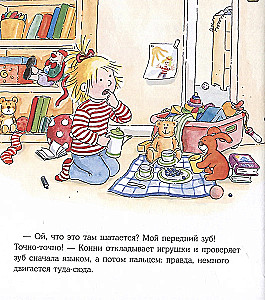 Конни и зубная фея